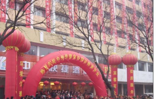 Zhongzhou Hotel - Jingu Road 뤄양 외부 사진